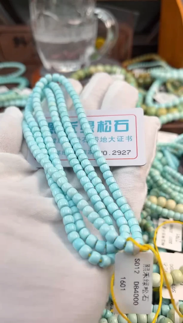未镶嵌绿松石松石2927
