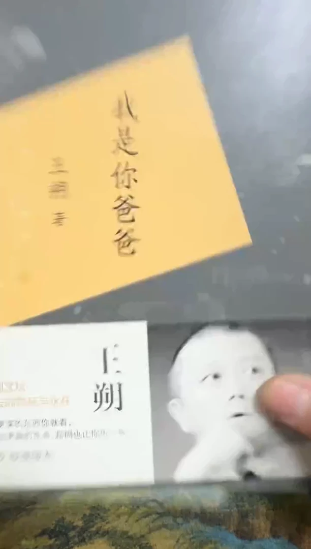 金*金永威书社下单链接