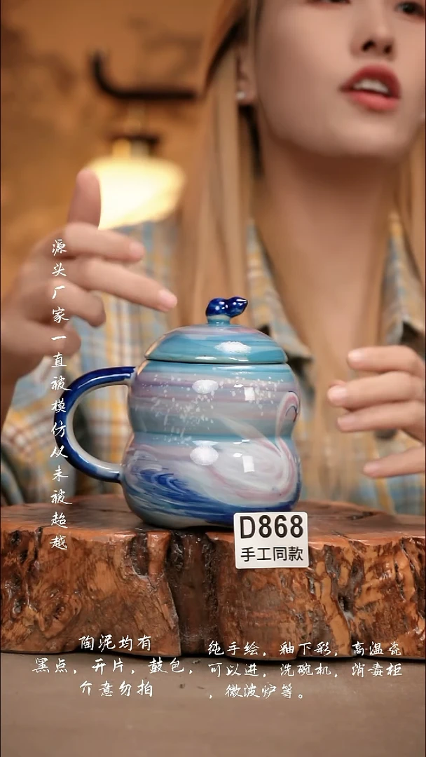 D868新十二器瓷器