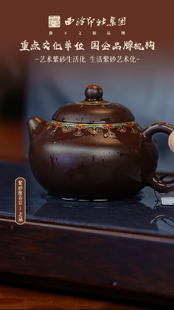 茶壶紫砂原矿紫砂58
