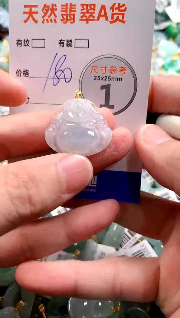 颈饰18K金镶嵌翡翠0853119413