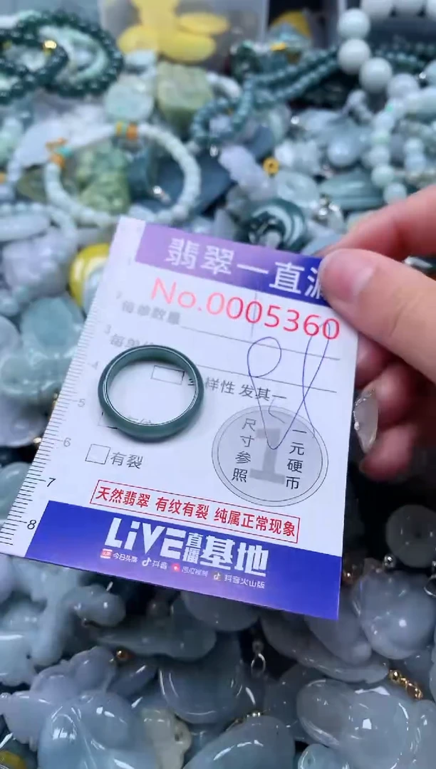 【闪购商品】翡翠吊坠(不含链)未镶嵌5360