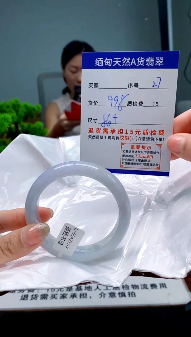 未镶嵌手镯翡翠27缅甸天然A货翡翠需包容瑕疵，介意慎拍