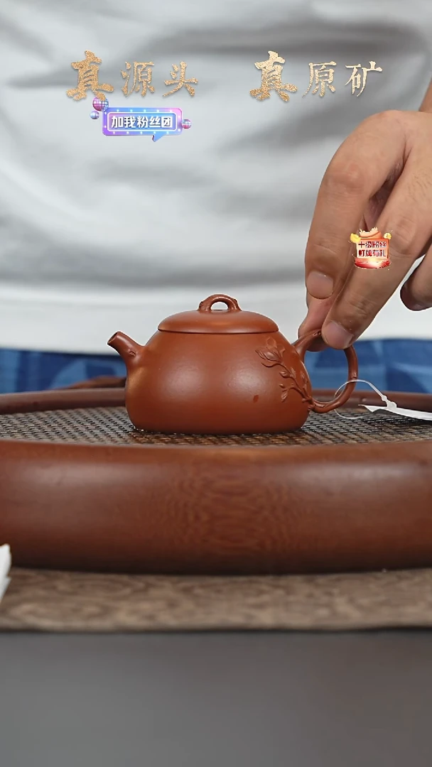 茶壶紫砂29a43小煤窑朱泥冬心石瓢120cc