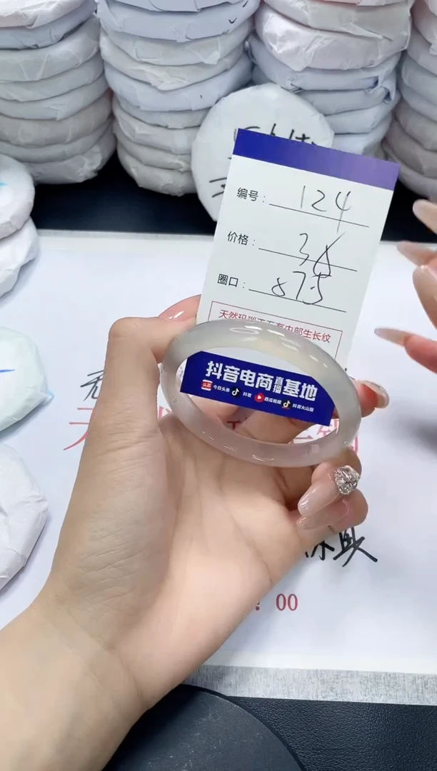 未镶嵌手镯玛瑙/玉髓124
