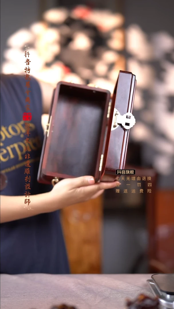 檀香紫檀（小叶紫檀）首饰盒