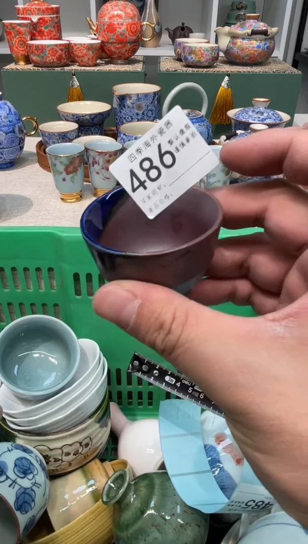 【闪购商品】四季瓷器6批 默认微瑕486