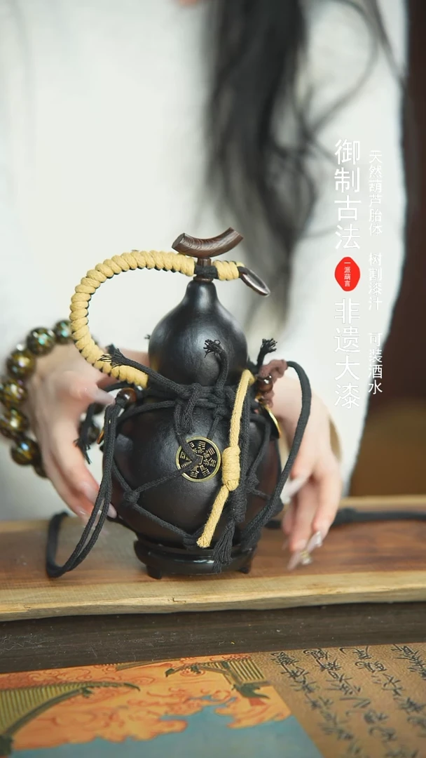 【闪购商品】186号新年福利非遗漆器酒葫芦