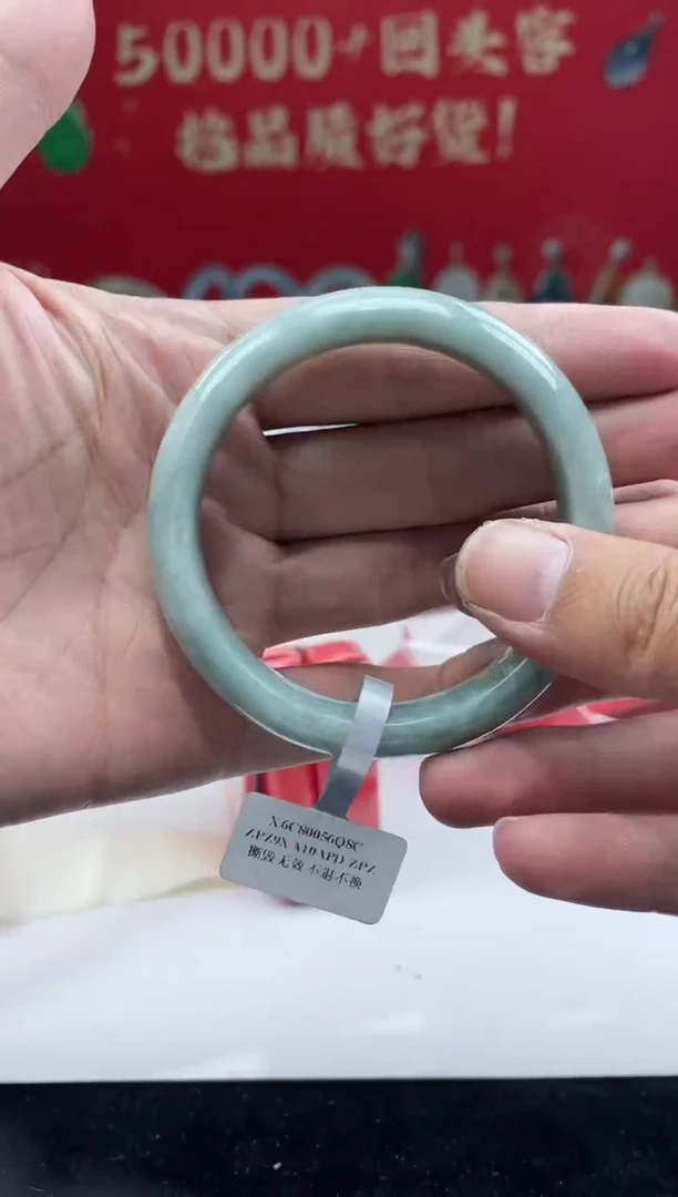 【闪购商品】翡翠手镯未镶嵌34手镯