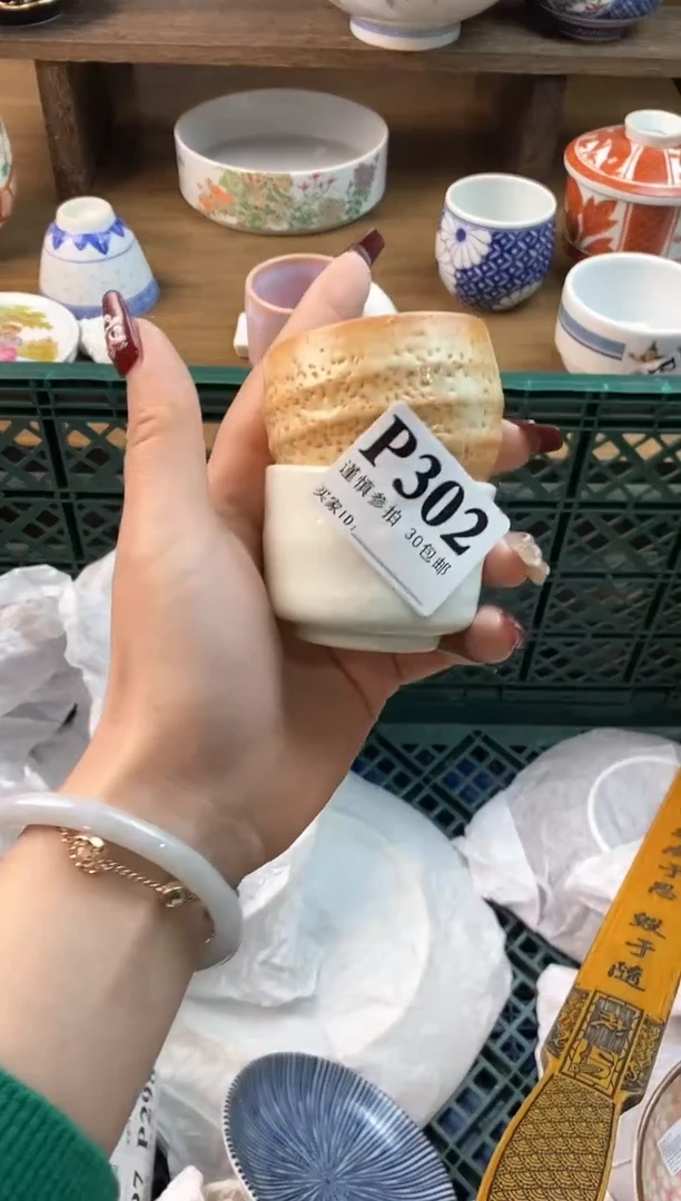 【闪购商品】瓷片[○･｀Д´･ ○]