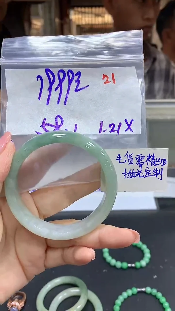 【闪购商品】定制翡翠未镶嵌毛货需精细抛光21+多样手镯+1999元