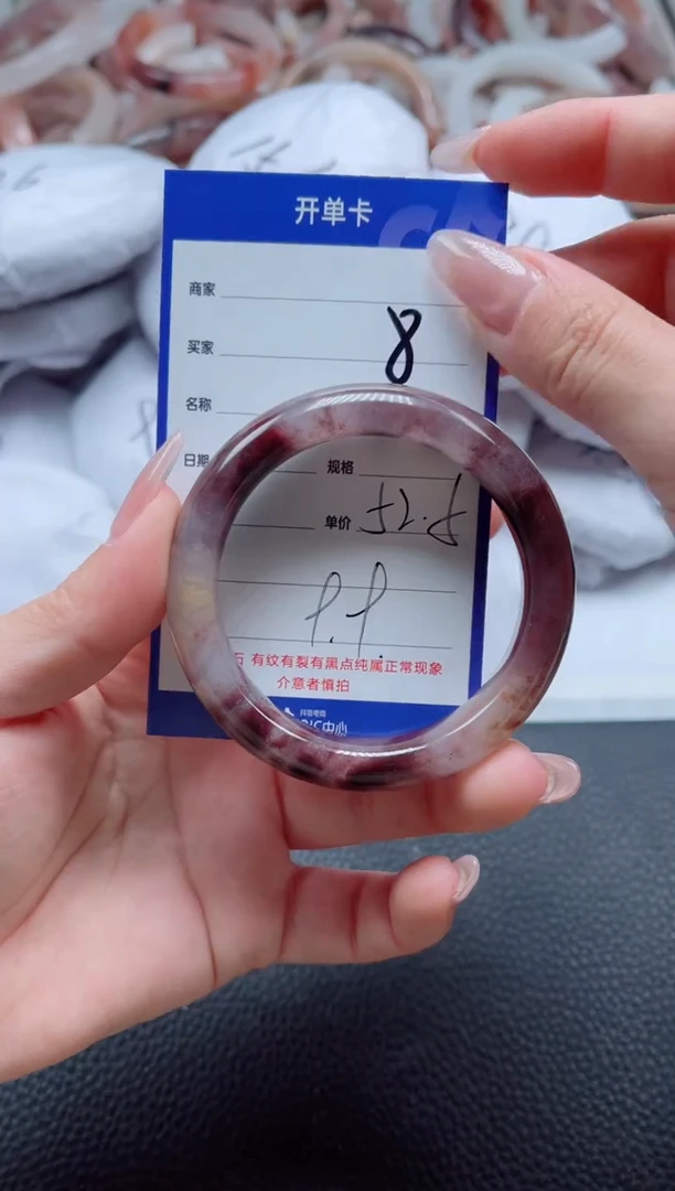 【闪购商品】石英质玉手镯未镶嵌8-52