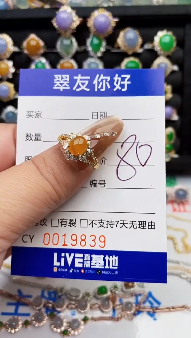 翡翠戒指银S925镶嵌19839