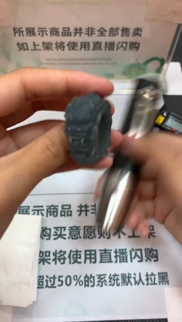 未镶嵌定制翡翠健****~毛货-不退不换-