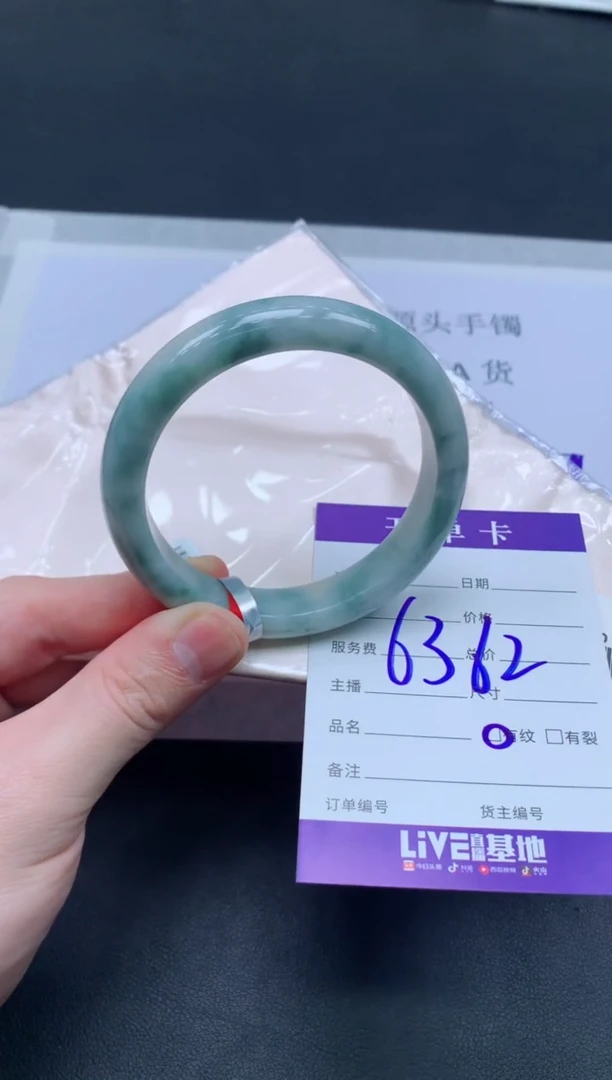 未镶嵌手镯翡翠翡翠手镯