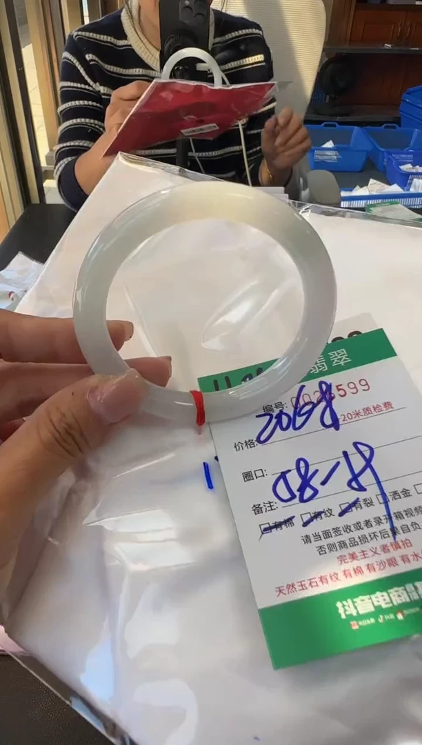 未镶嵌手镯翡翠A货手镯