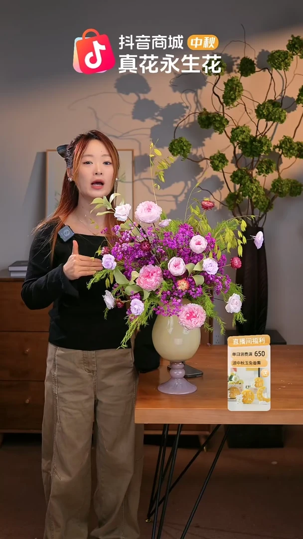 手工艺品琉璃图片款式：单花束+花瓶