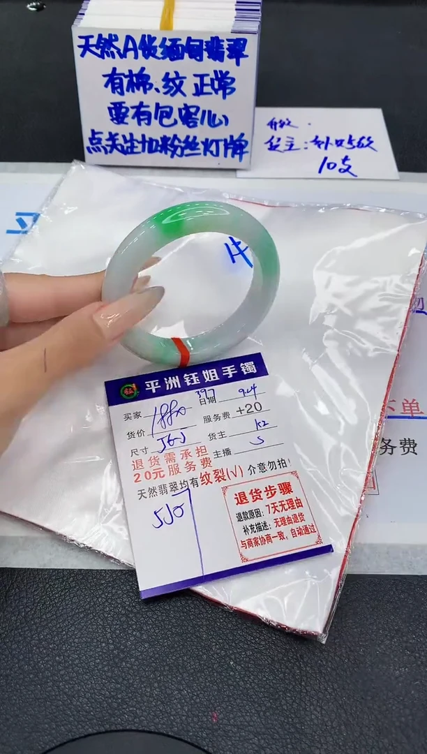 未镶嵌手镯翡翠1111111111