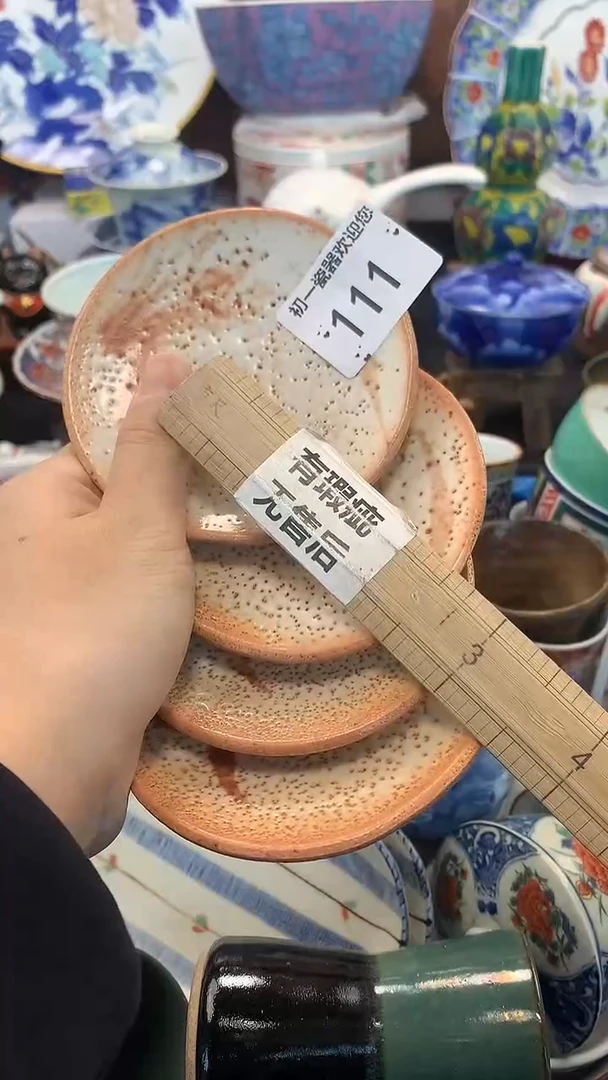 【闪购商品】瓷片啊啊啊啊啊啊啊啊啊啊啊啊