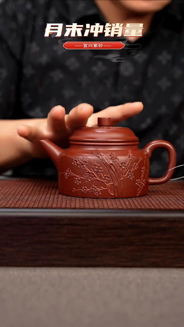 茶壶紫砂宜兴原矿手工紫砂壶