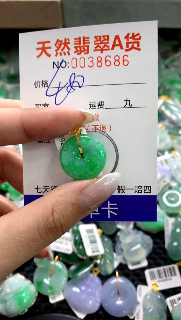 颈饰18K金镶嵌翡翠1111111111111111