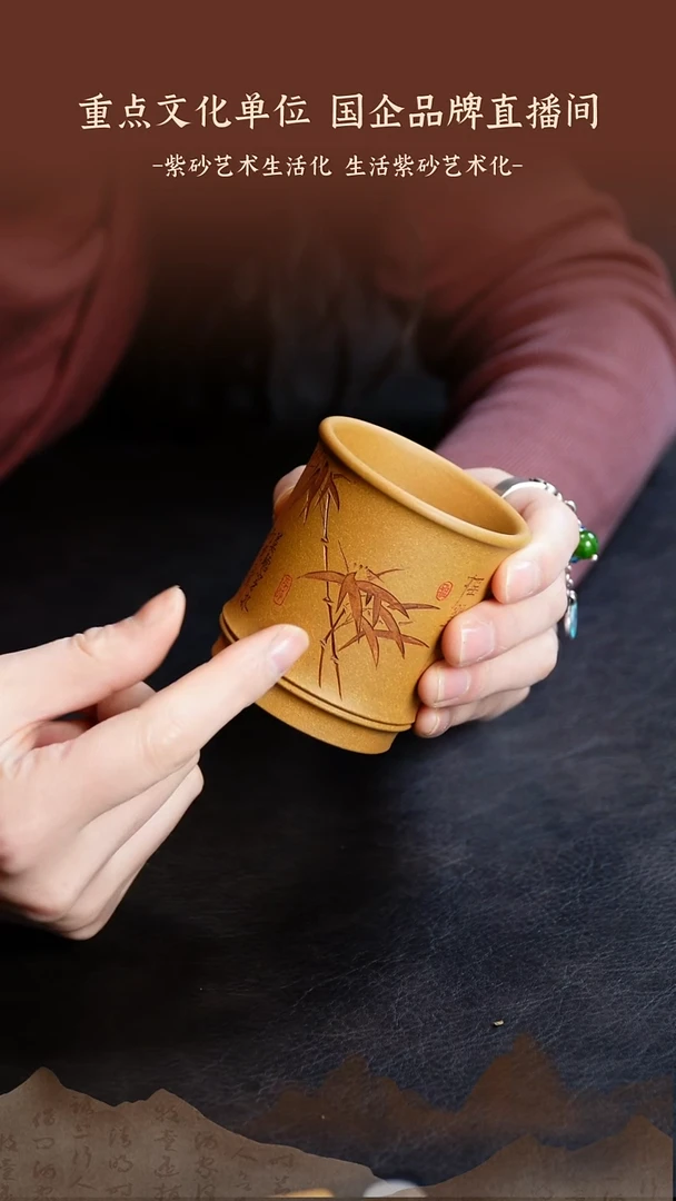 紫砂杯01 定风波刻绘