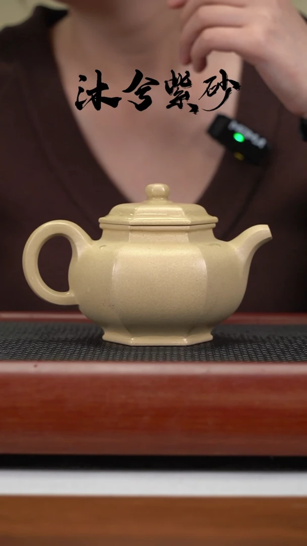 【闪购商品】紫砂茶壶沐兮紫砂甄选330cc