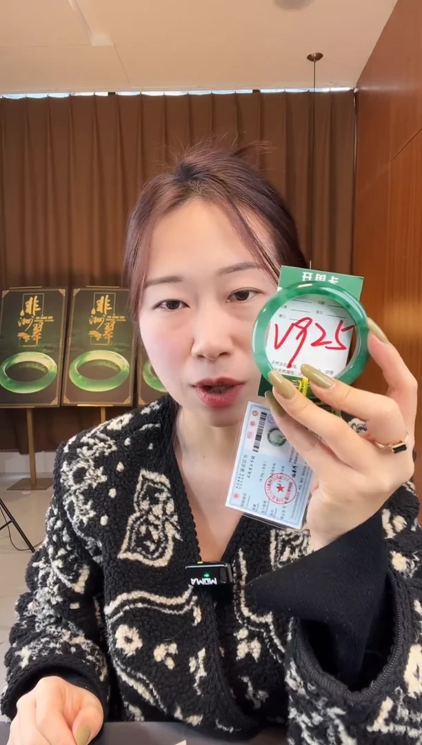 【闪购商品】石英质玉手镯未镶嵌非洲翠