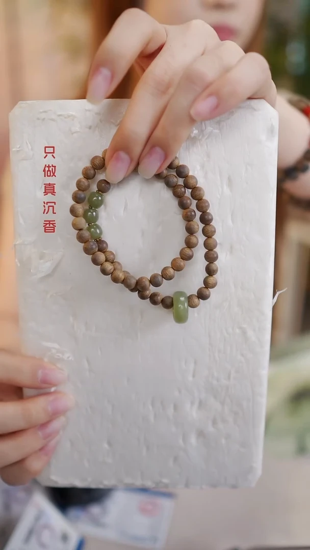 沉香手串**【凌波】莺歌绿棋楠0.6沉香蜜香双圈约多样性发一