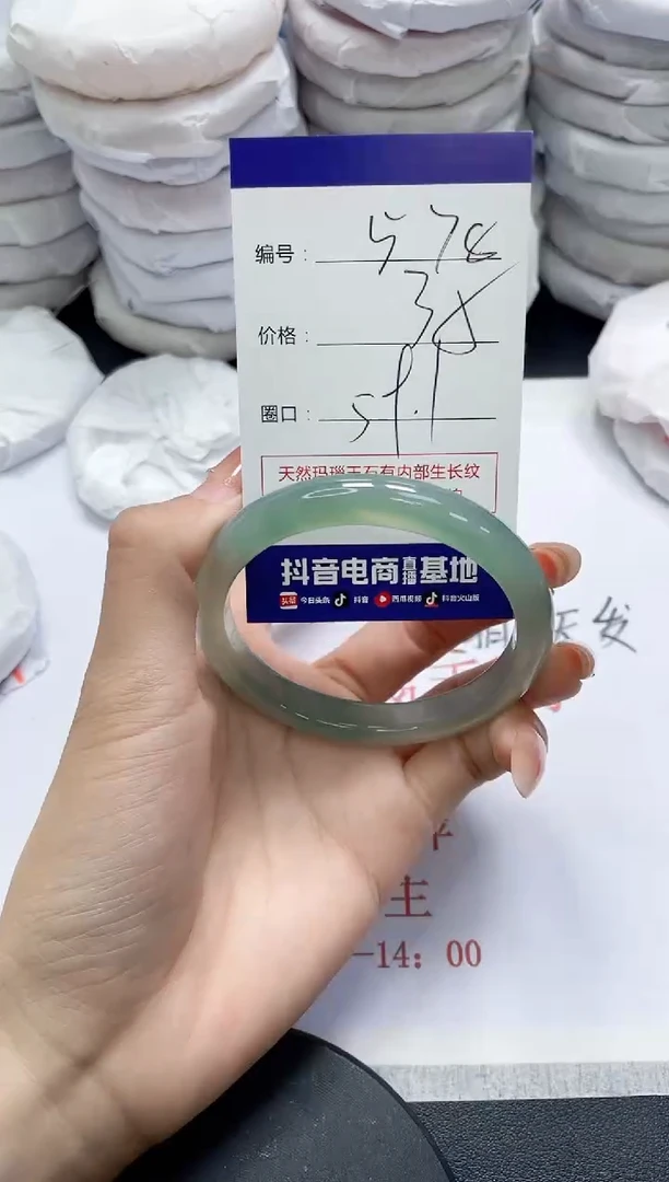 未镶嵌手镯玛瑙/玉髓578