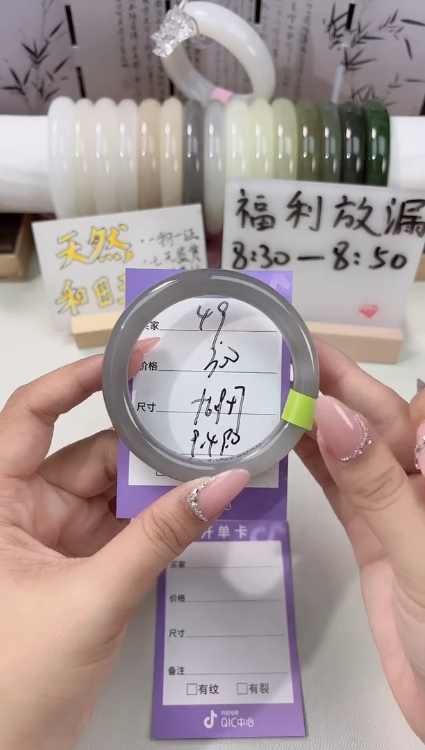 未镶嵌手镯和田玉美人条49