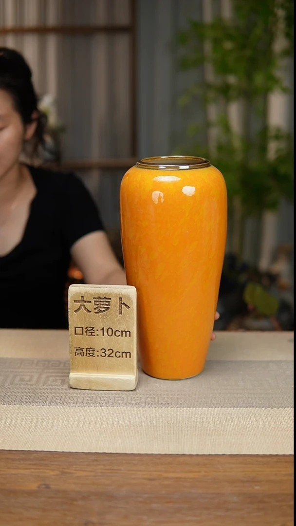 花器大萝卜活力橙瑕疵