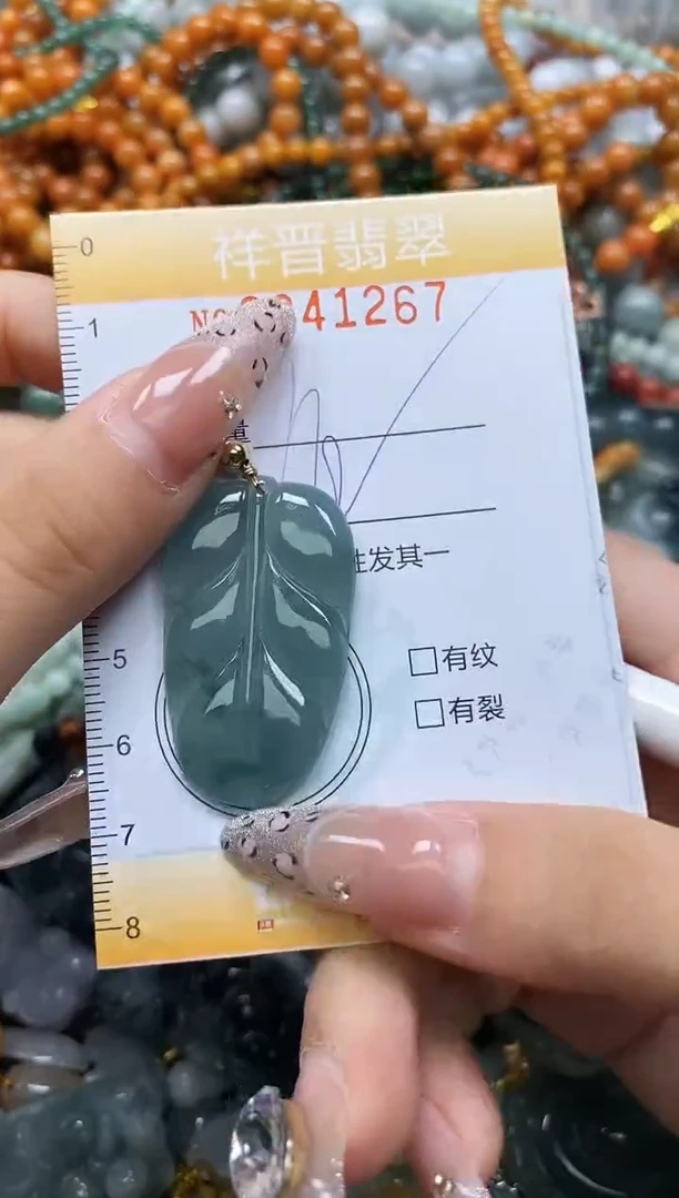 颈饰未镶嵌翡翠闪购0241267