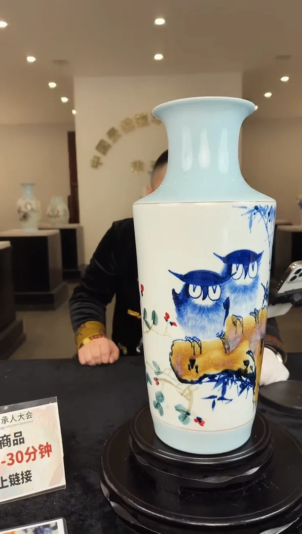瓶瓷窑火千年甄选A22
