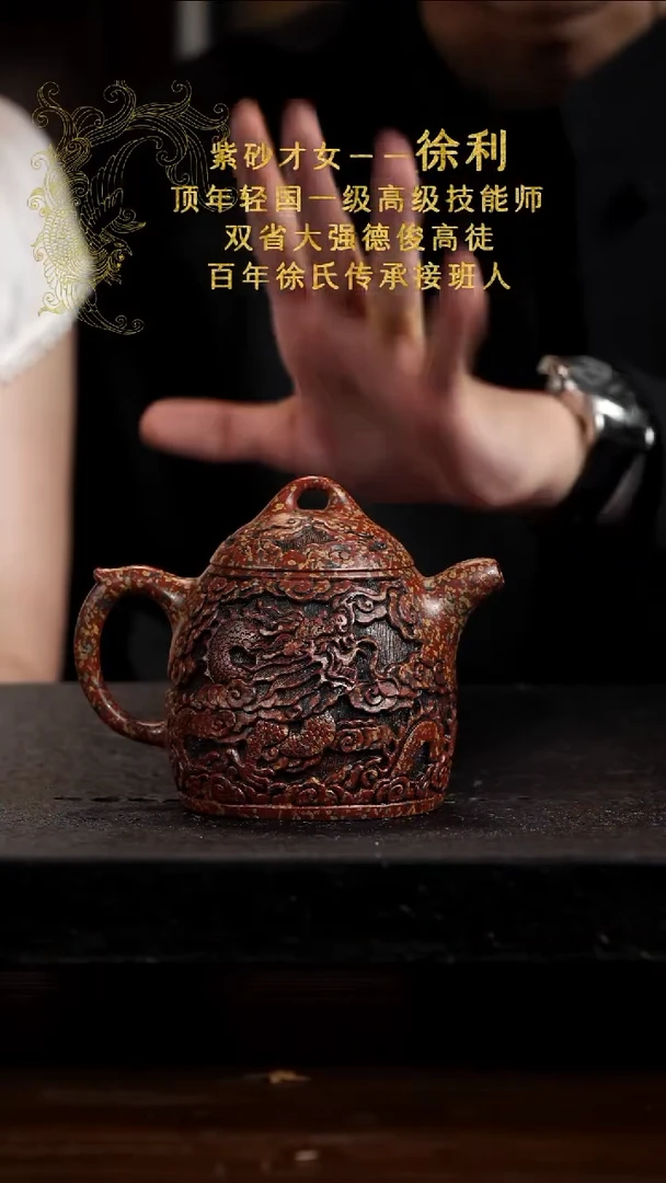 宜兴知衍传器原矿全手88