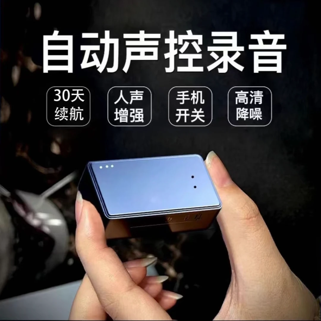 高清听音远程精准定位器GPS北斗实时定位车载防丢防盗器强磁吸附