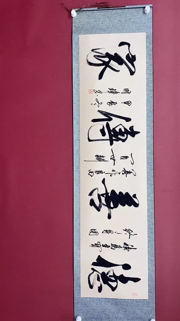 【闪购商品】书法德善传家  六尺对开卷轴卷轴姚国璋