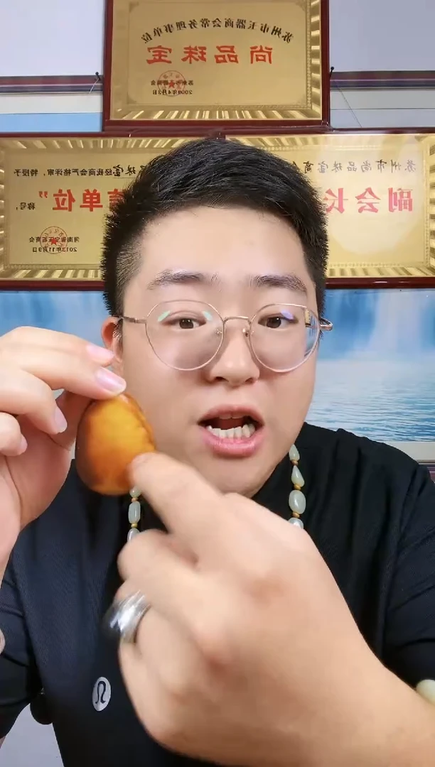 和田玉未镶嵌颈饰77