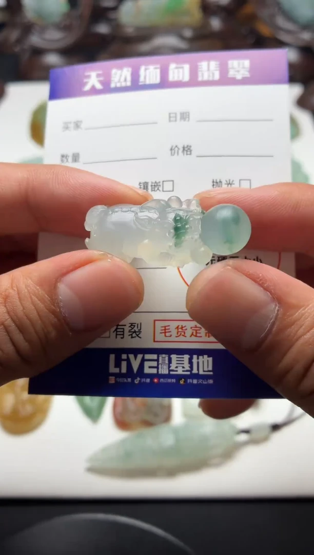 未镶嵌定制翡翠翡翠