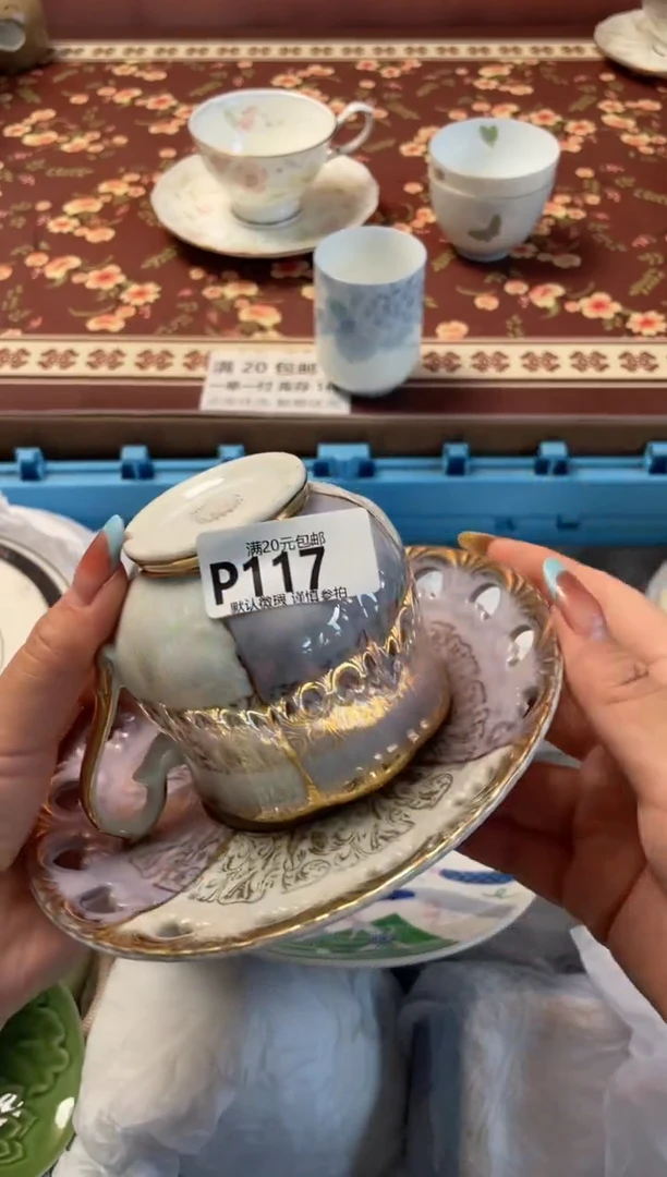 瓷片我****，瓷器瓷器P117