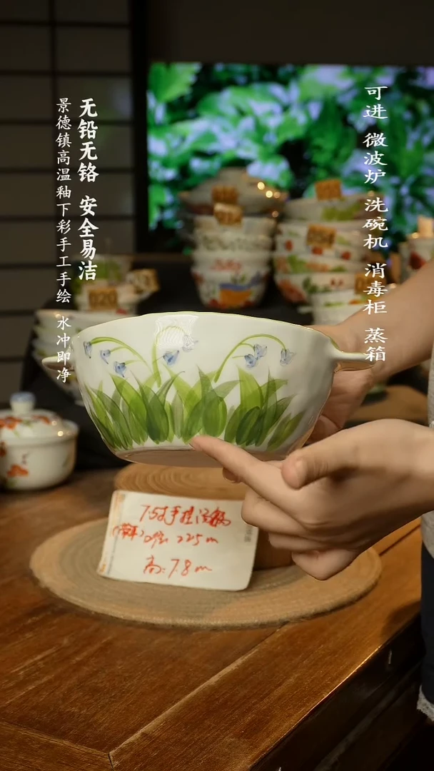 瓷景德镇高温瓷釉下彩手绘陶瓷