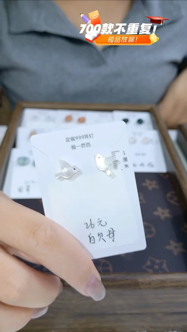 水晶耳饰足银镶嵌（多样性发货）随机发货