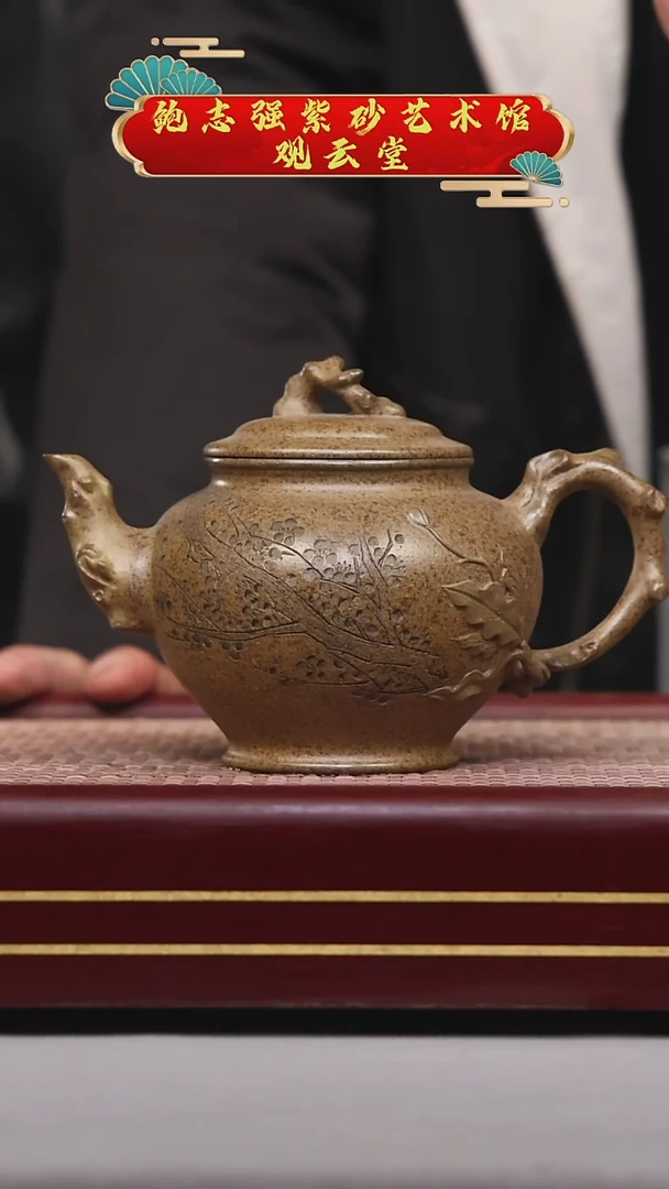 【闪购商品】紫砂茶壶碧壶金弟原矿紫砂壶