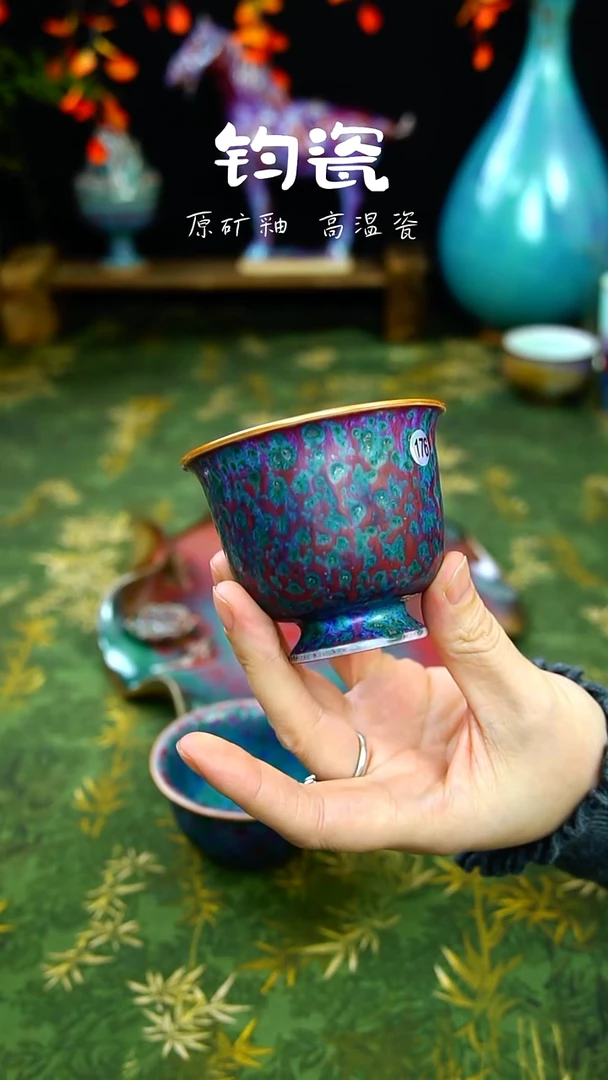 杯子钧瓷176号原矿高温钧瓷孤品收藏级
