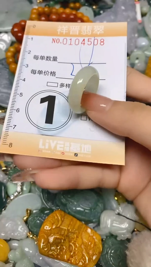 【闪购商品】翡翠颈饰未镶嵌闪购0104508