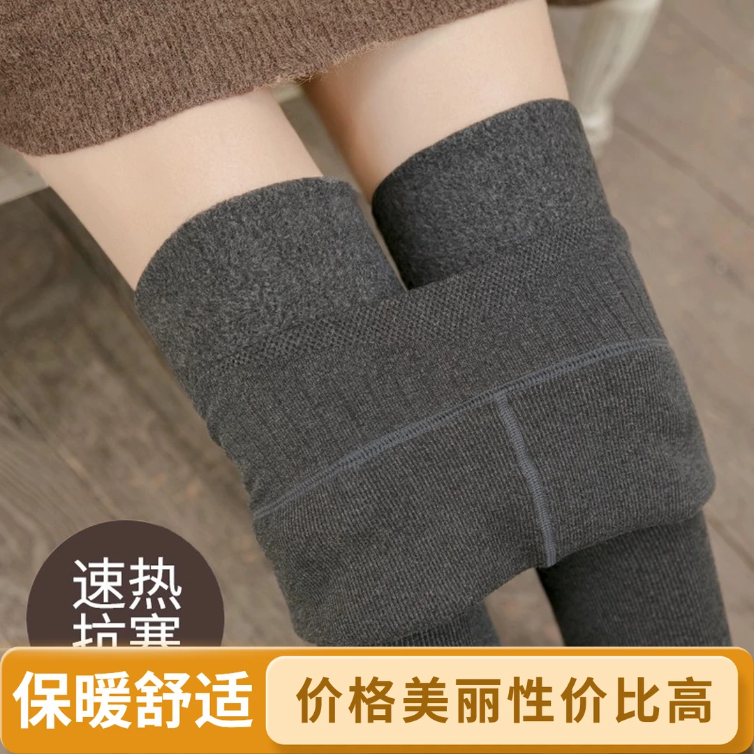 灰色打底裤加绒加厚女外穿竖条螺纹高腰连裤袜秋冬东北棉裤保暖裤