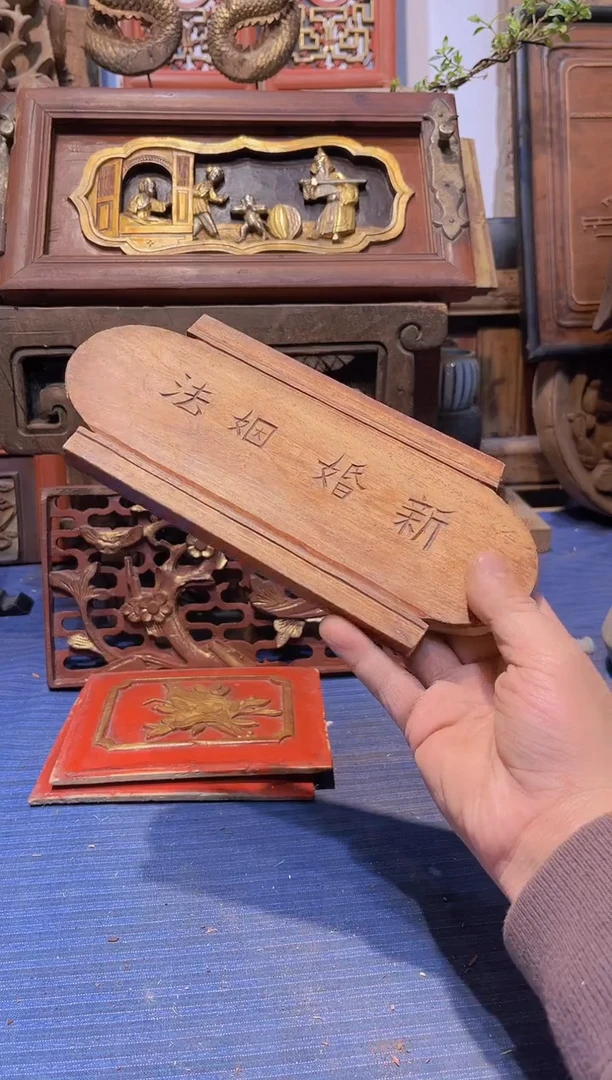 【闪购商品】香樟木老木雕老物件花板有瑕疵完美者慎拍