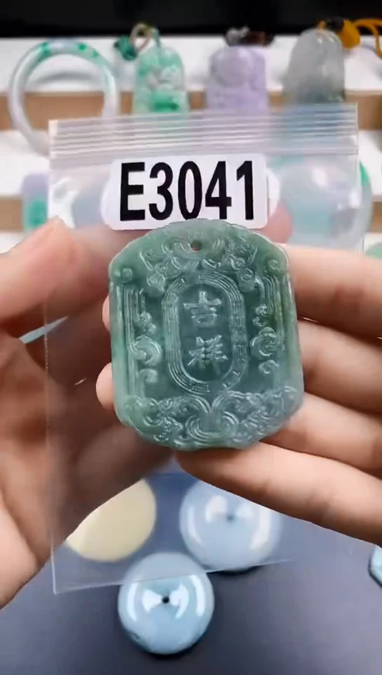 颈饰未镶嵌翡翠天然翡翠吊坠挂件