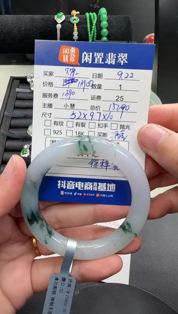 未镶嵌手镯翡翠赠*翡翠手镯
