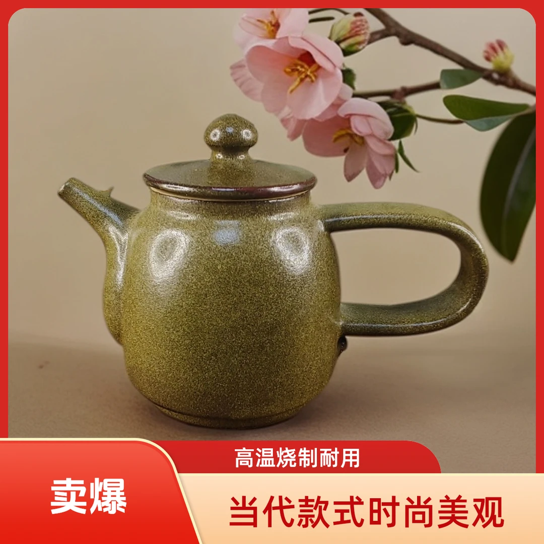 陕西耀州窑非遗茶叶沫釉单壶陶瓷纯手工粗泥家用高温单人泡茶壶